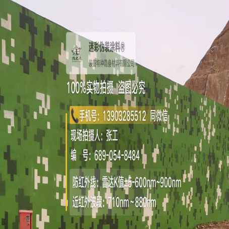 海淀专业承接园区围墙迷彩喷涂、