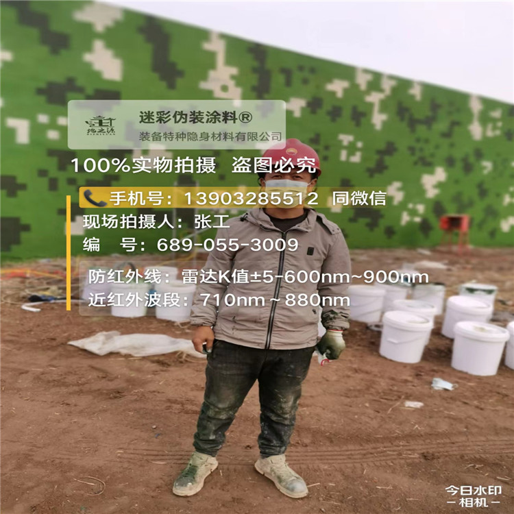 海淀​包括外墙、护坡、水泥地面建筑物的迷彩喷涂